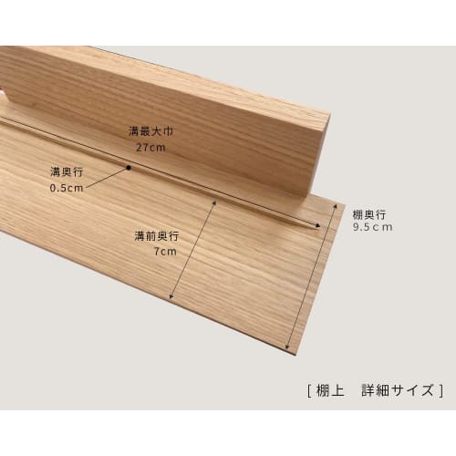 Kamidana no Sato brand wall-mounted stylish Kamidana board chestnut shelf simple compact easy