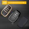 YORKNEIC Key Case for Toyota Prius 60 Series 30 Series Harrier 80 Series Hilux GUN125 Land Cruiser 200 Series 300 Series RAV4 PHV 50 Series GranAce GR