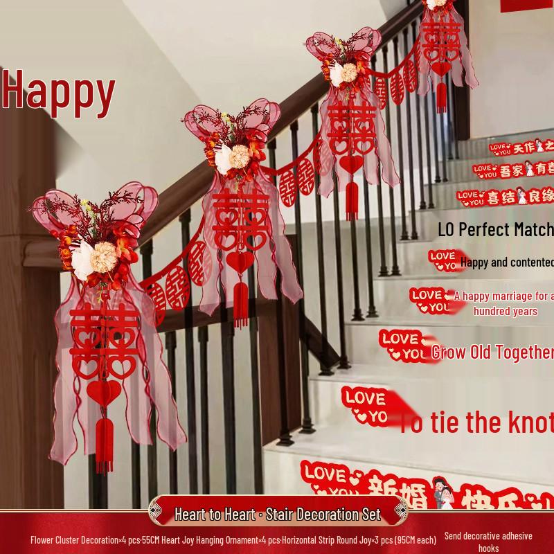 Wedding Ceremony Stair Handrail Decoration with Floral and Double Happiness Motif