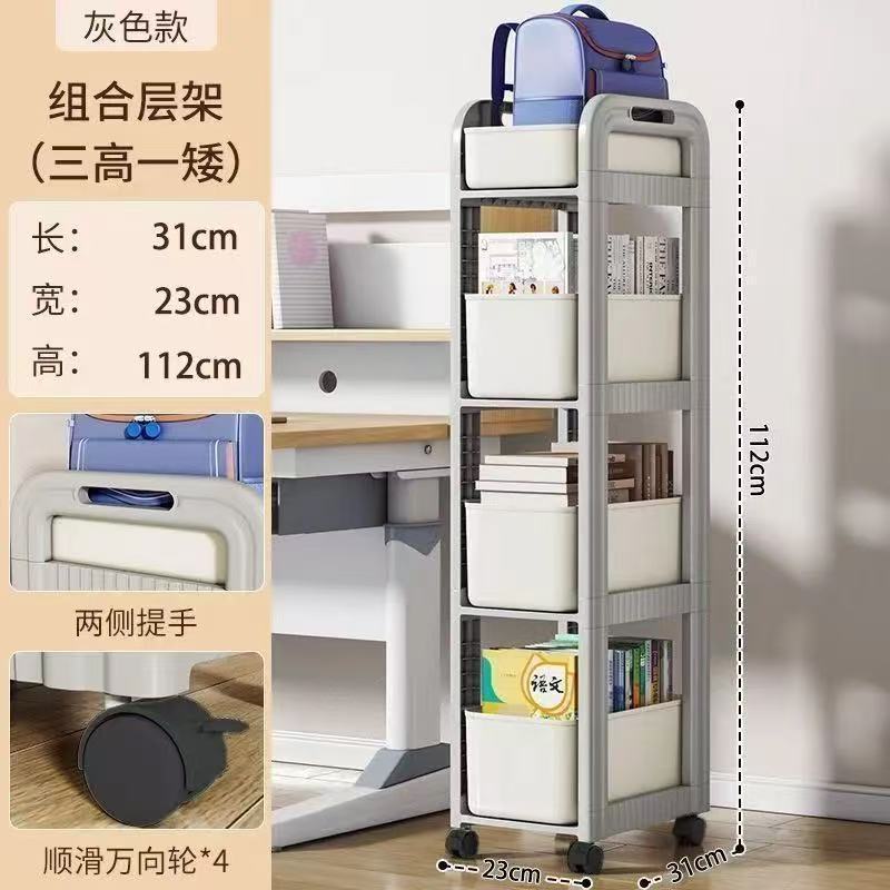 Silent Schoolbag Storage Rack, Mobile Trolley, Book Storage Rack, Magic Tool for Organizing Schoolbags and Books