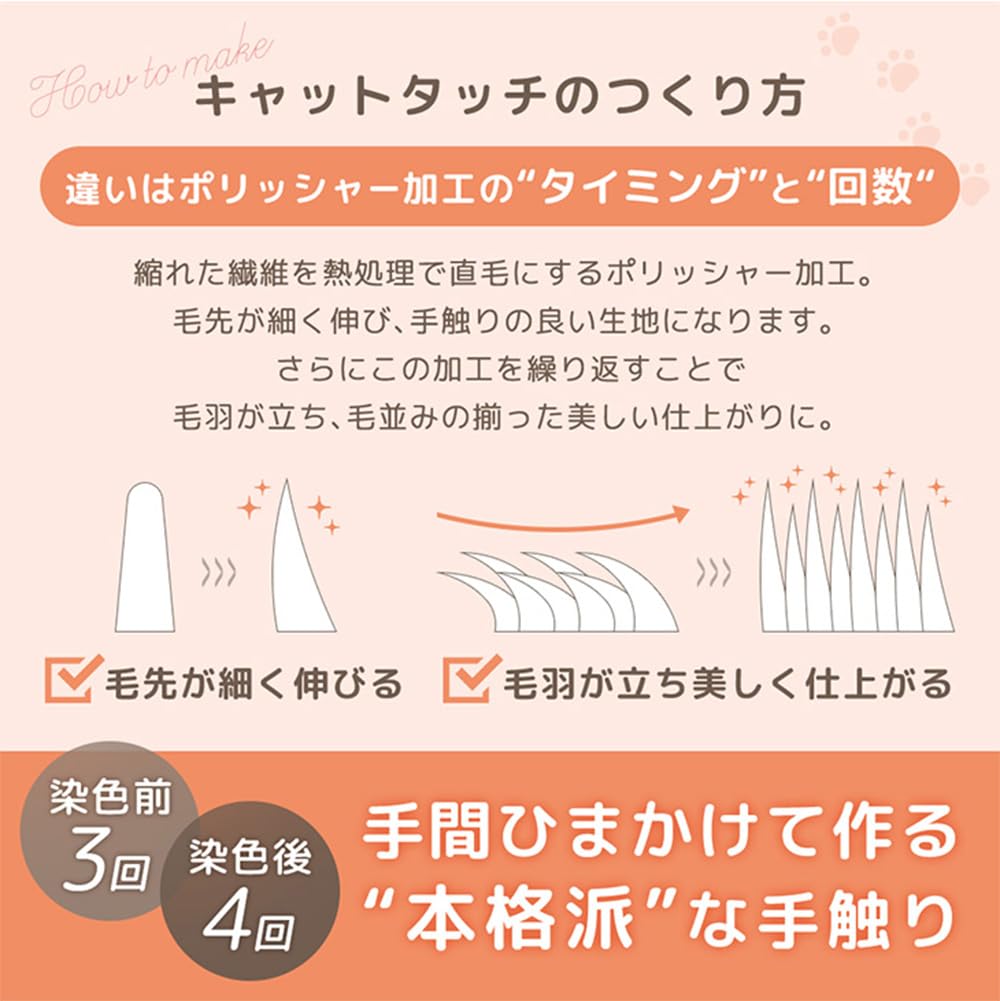 Gen of the chest of drawers Now a 2 Single Warming Cat Winter it's cat. Blanket, Pieces, +3.8℃ Sheet, Pattern, Fluffy, Warm, Washable, 80100133(99829)