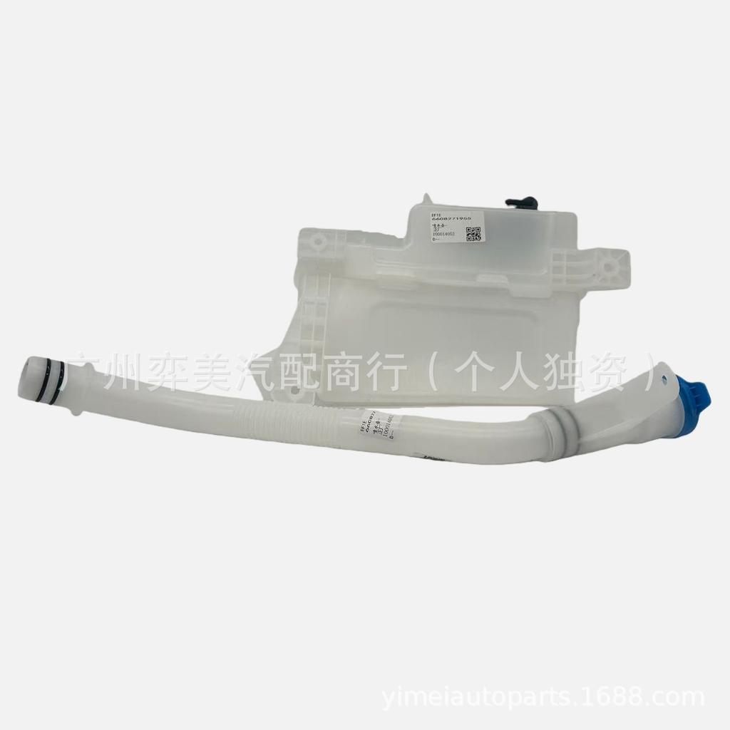 Zeekr 009 Windshield Washer Fluid Reservoir 6608271955