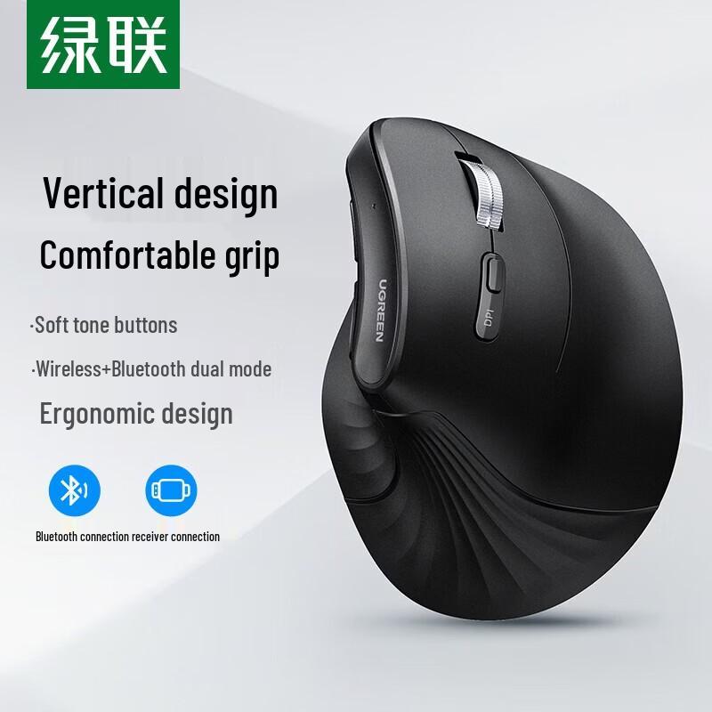 

UGREEN Ergonomic Wireless Bluetooth Vertical Mouse