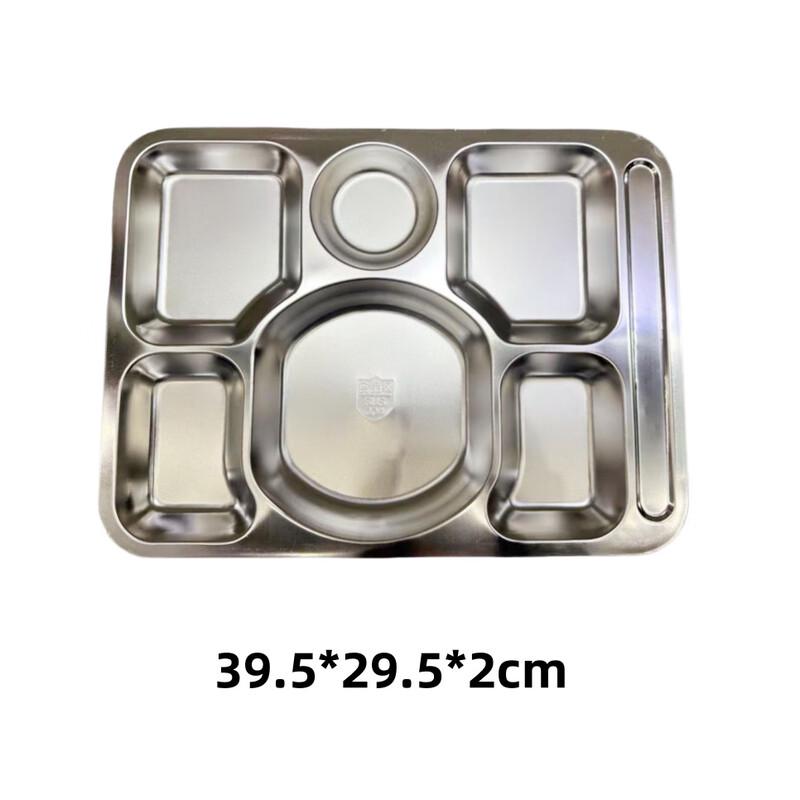 304 Stainless Steel 7-Compartment Cafeteria Tray