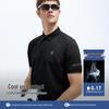 Navigare Men's Outdoor Quick-Dry Sun Protection Polo Shirt