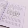 Artificial Intelligence Level 1 Exam Tutorial: General Knowledge