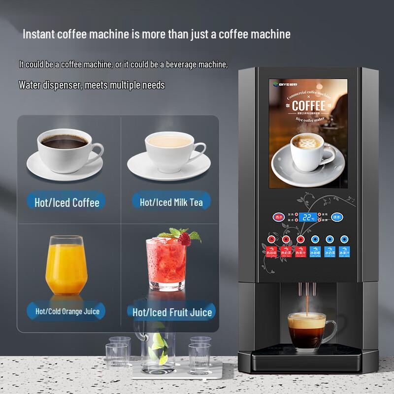 BIYE Commercial Automatic Multi-Beverage Machine