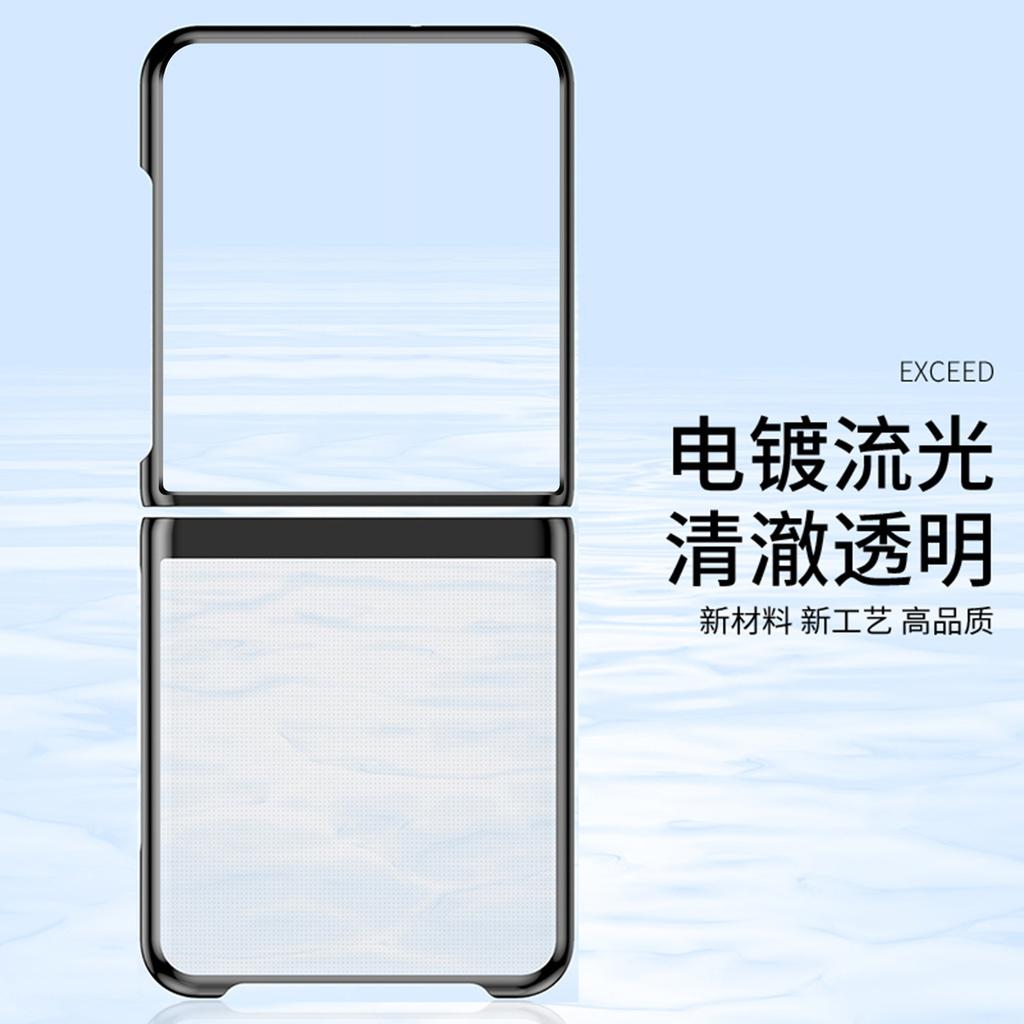 Applicable Samsung Z Flip1 Electroplating Transparent Folding Screen Phone Case Galaxy Zflip1/1/1/1 Case