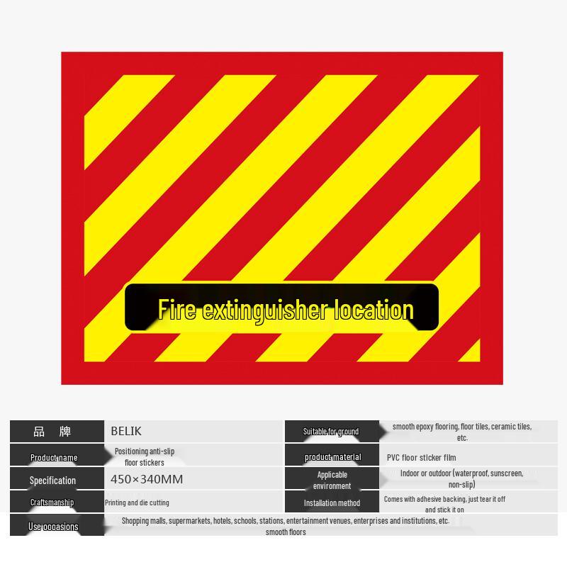 Fire Extinguisher Placement Floor Sticker