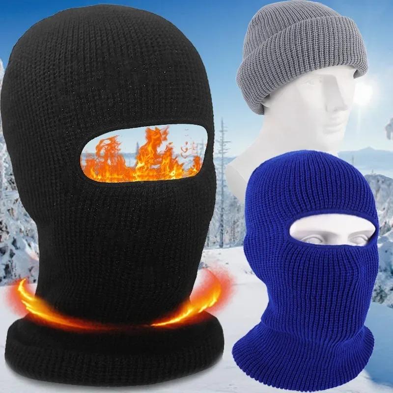 Men Winter Ski Cycling Beanie Hats Cap Sport Full Face Cover Knitted Balaclava Knitted Caps Hat Face Masks For Women