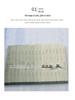 Oilstone Whetstone 12x12x150mm for Metal or Jade Polishing – Green Grit 400/600