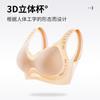 Summer Casual Breathable, Seamless, Comfortable and Refreshing Gathering Anti-gravity Steel Ring Anti-sagging Vest Bra