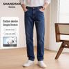 SHANSHAN Men's Cotton Blend Stretch High Waist Straight Leg Business Casual Jeans