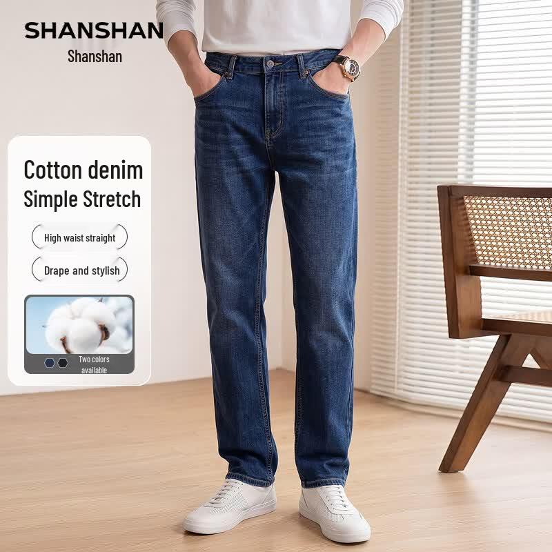 SHANSHAN Men s Cotton Blend Stretch High Waist Straight Leg Business Casual Jeans 29