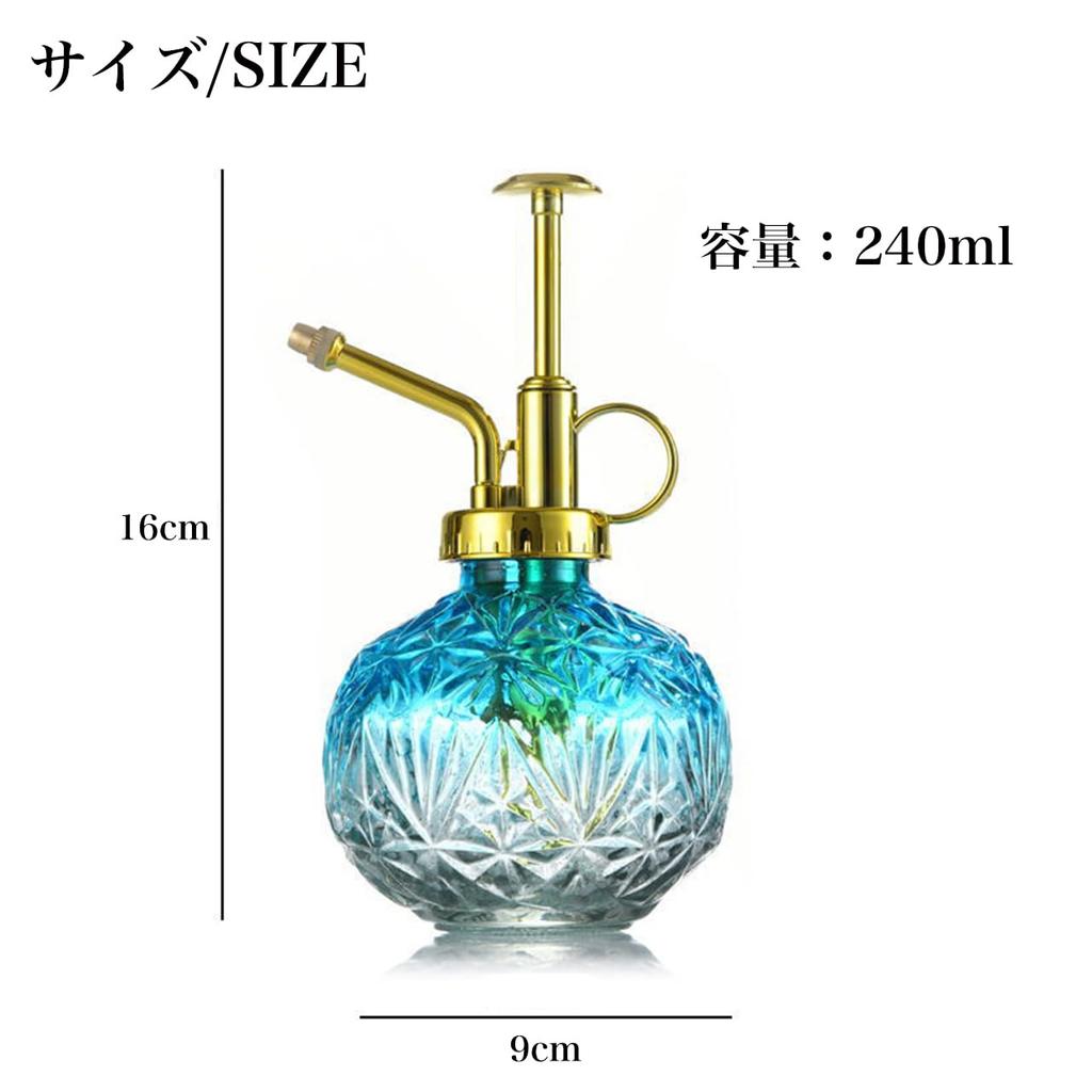 [Queen-b] Vintage-Style Glass Watering Can, 240ml, Ultra-Fine Mist Sprayer, Stylish Refillable Bottle, Perfect for Home Gardening, Watering Plants,