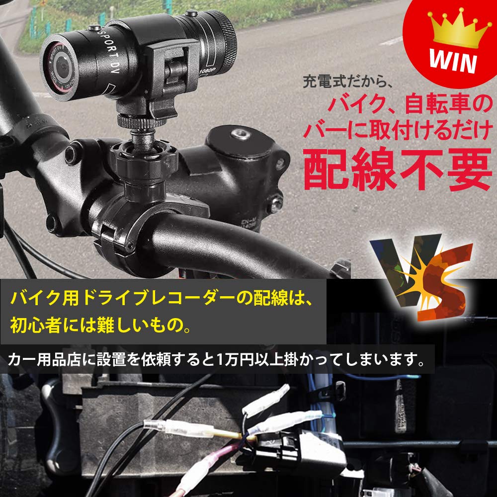 CHURACY Motorcycle Bicycle Dash Cam 2 Megapixel Wide Angle Motorcycle Dash Cam