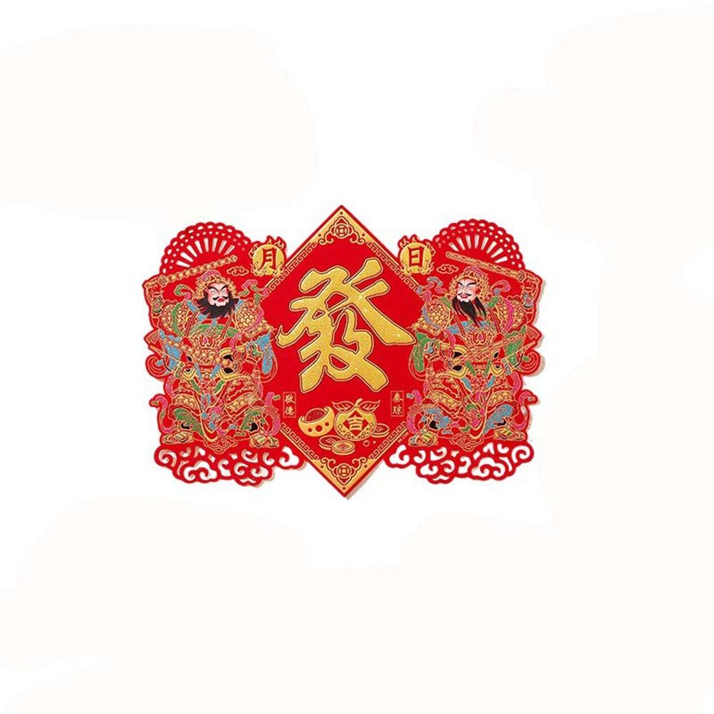Traditional God Door Sticker Chinese Style Chinese New Year Couplet Gold Stamping Sticker  Office
