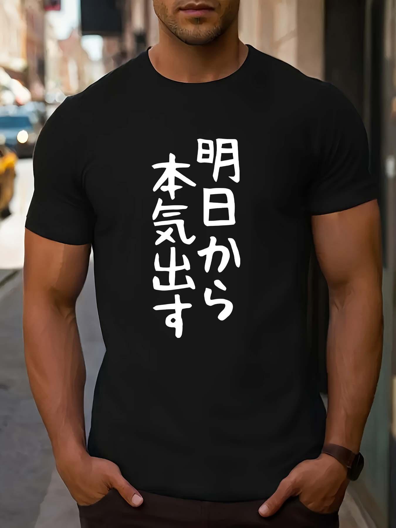 Casual Athletic T-shirt - Breathable Polyester S