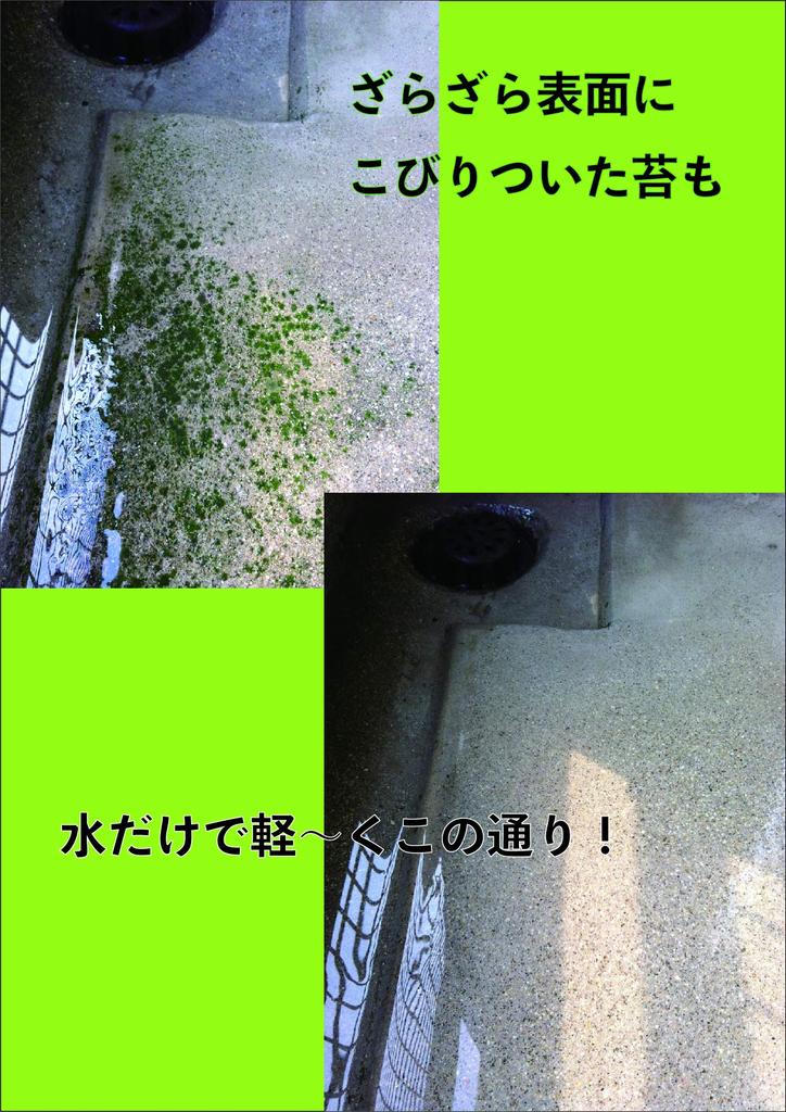 Quality PikaQ Blue