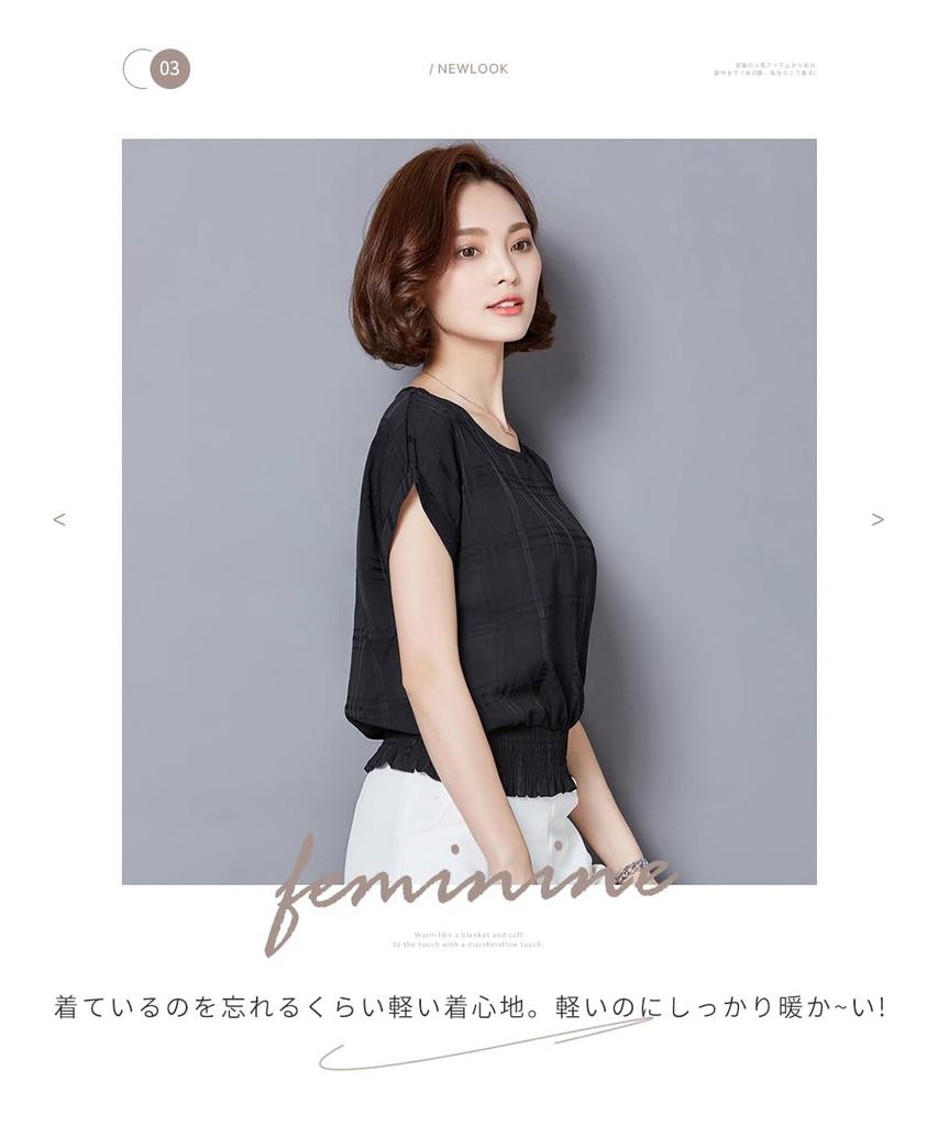 Blouses for Short Chiffon Check Elastic Slightly for Large for the Loose Covers the Body for for Everyday Autumn [DayaEmmoTQ] Women, Tops, Sleeves,