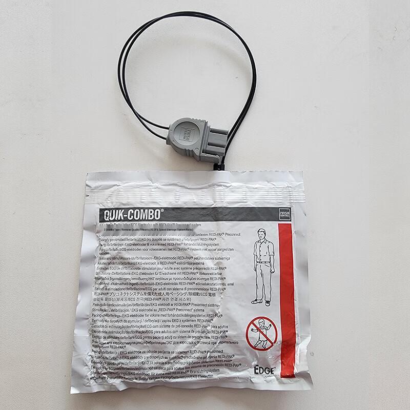 Yuwell LIFEPAK AED LP1000 Adult/Child Electrode Pads