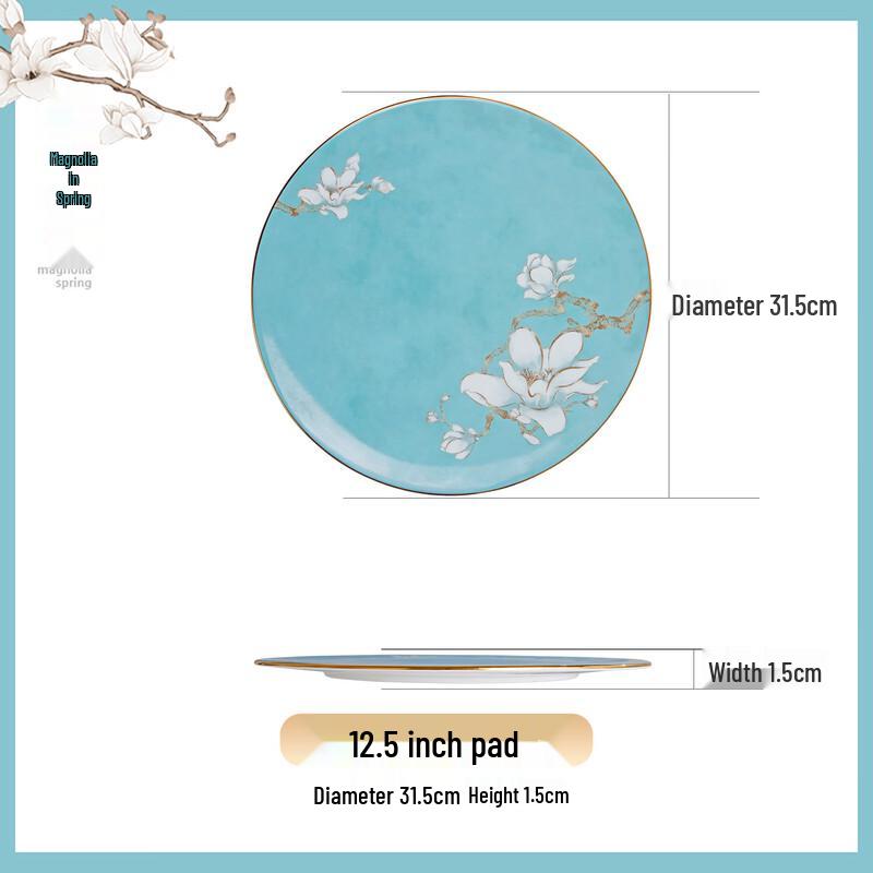 Ипан Цзиндэчжэнь Костяной фарфор 12,5-дюймовая подстановочная тарелка 12.5 inches