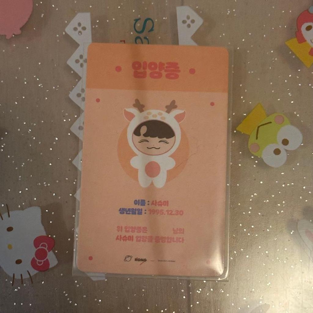 [USED] Seventeen Joshua Plush Toy 10cm Master Sashumi