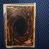 Used Yu-Gi-Oh! Sealed Exodia Early Ultra Rare