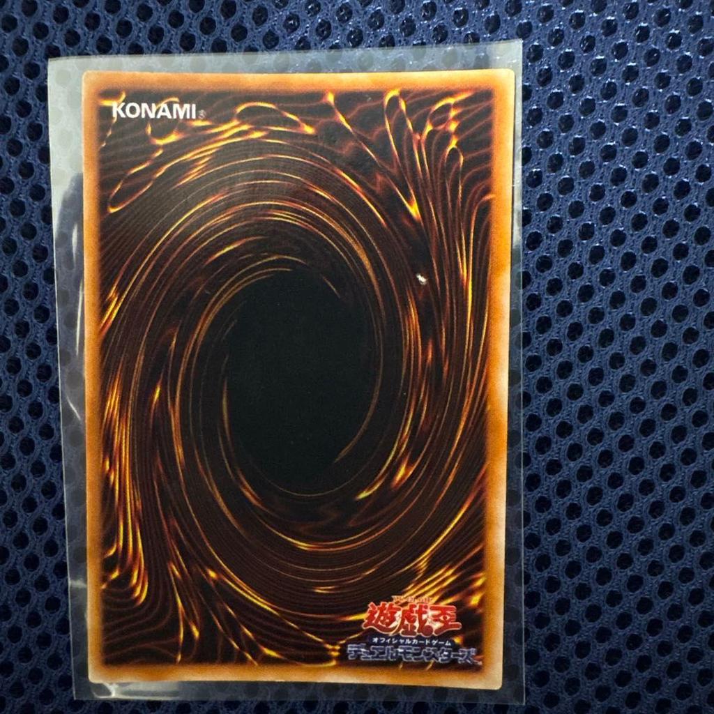 Used Yu-Gi-Oh! Sealed Exodia Early Ultra Rare