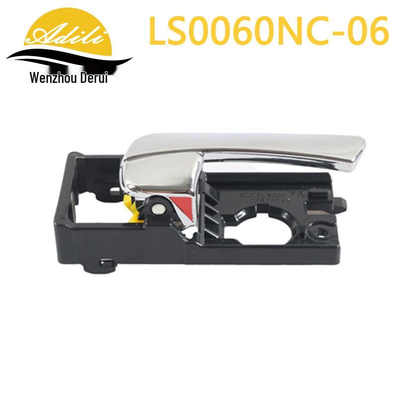 06RIO Interior Door Handle Set 82610-1G000/82620-1G000/83610-1G000/83620-1G000