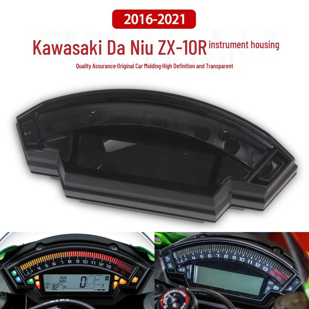 Kawasaki Big Bull ZX-10R (2016-2021) Modified Instrument Display Screen Shell