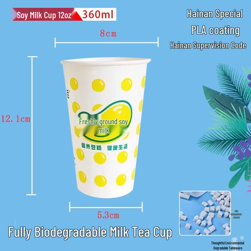 

Biodegradable Beverage Paper Cups