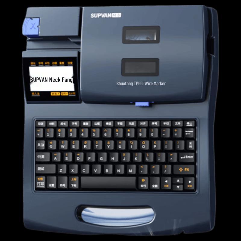 Suofang TP66i Portable Wire Marker & Label Printer CN plug (adapter included)