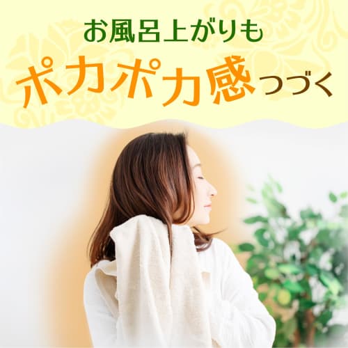 ONPO (Warm Foam) Assortment 84 Tablets Bath Salts Carbonated Water Large Capacity 84 Pieces Carbonated Bubble