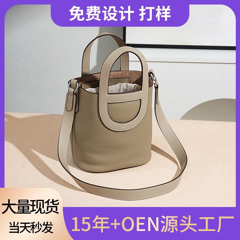Vegetable Basket First Layer Cowhide Crossbody Bucket Bag Women's Leather High-end Sense Versatile Office Worker Handbag
