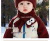 Children's Korean Style Cartoon Knit Hat - Thick, Warm, and Windproof for Boys and Girls.