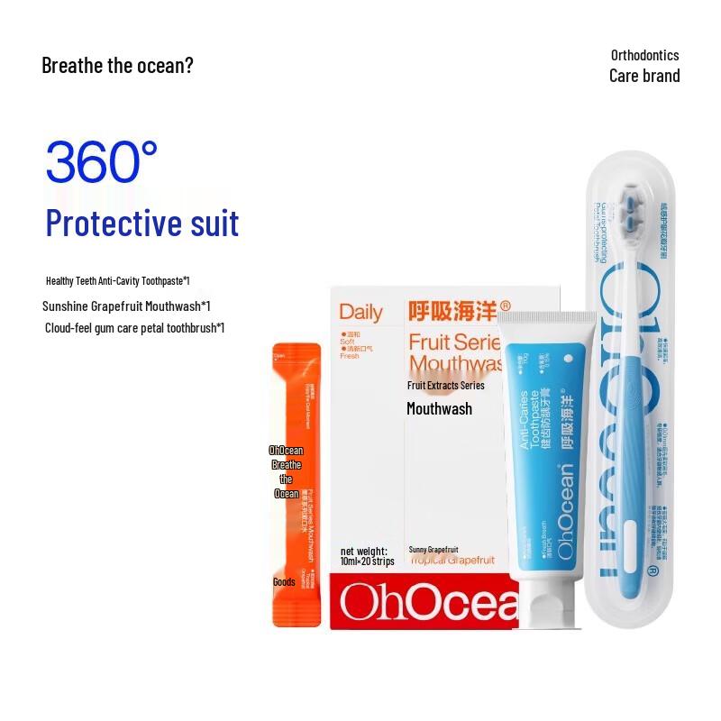 Дыхание Океана Набор для ухода за полостью рта