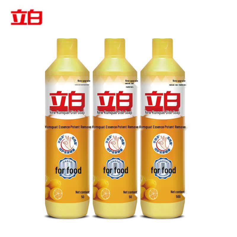 Liby Golden Kumquat Dish Soap