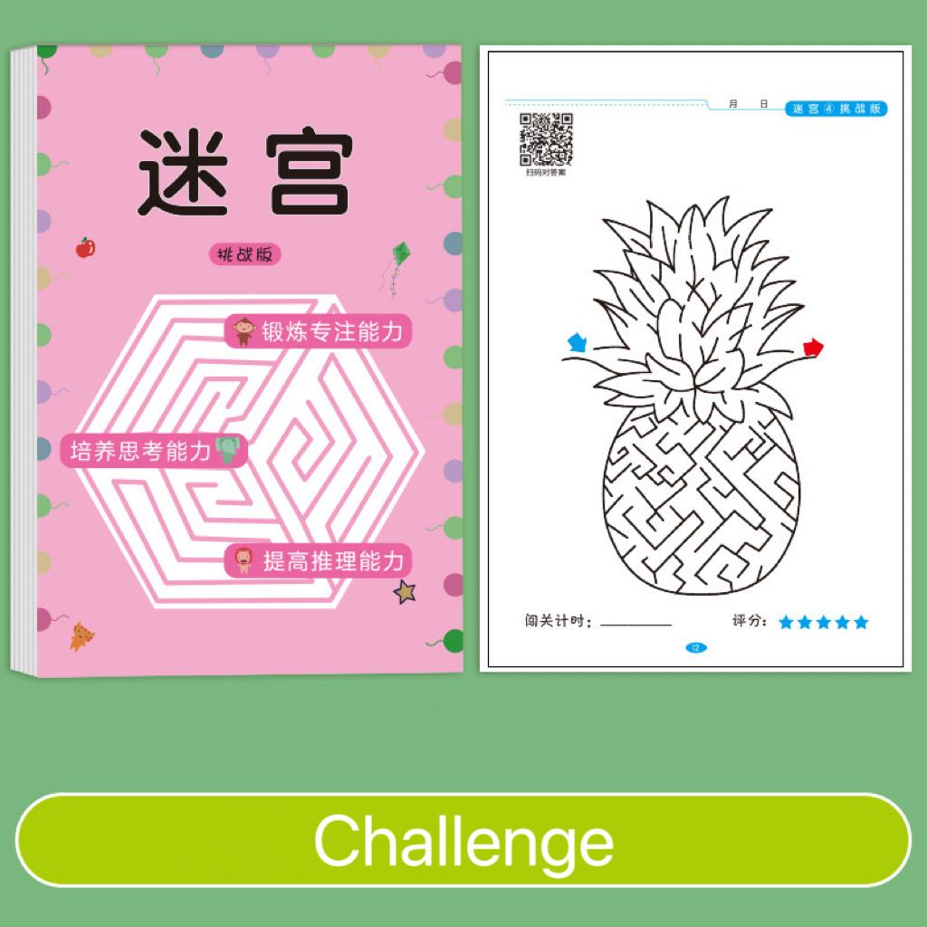 1 Pcs Children Concentration Maze Training Book Student Thinking Development Toy Training Attention