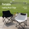 OEING Outdoor Folding Camping Chair