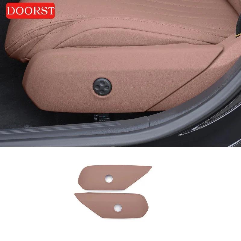 

For Mercedes Benz C E GLC Class W206 X254 W214 Leather Car Seat Panel Cover Interior Decoration Modification Accessories For W206