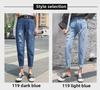 Women's Slimming Ripped Daddy Jeans - Spring/Autumn 2023 Loose Fit, Nine-Point Straight Harem Pants