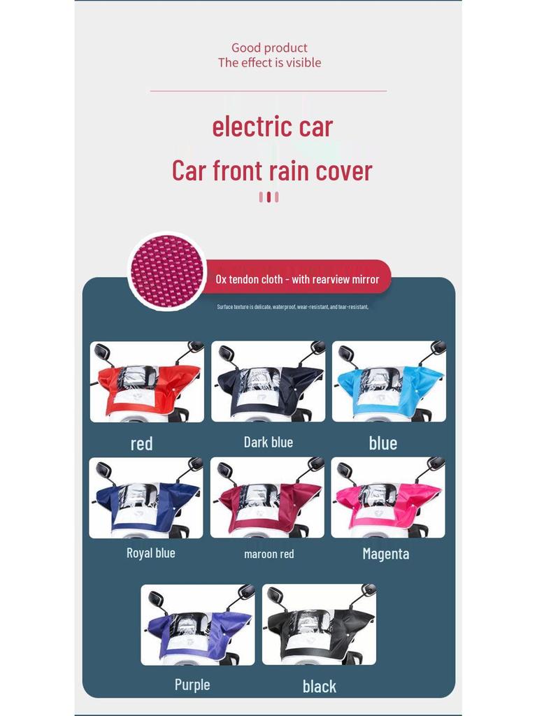 Electric Motorcycle Waterproof Dustproof Dashboard Cover