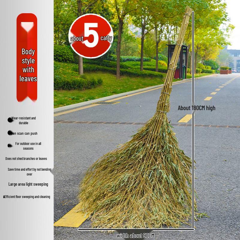 Natural Bamboo Yard & Road Broom