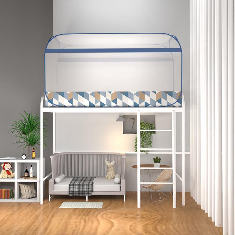 OEING Foldable Mosquito Net for Bunk Beds