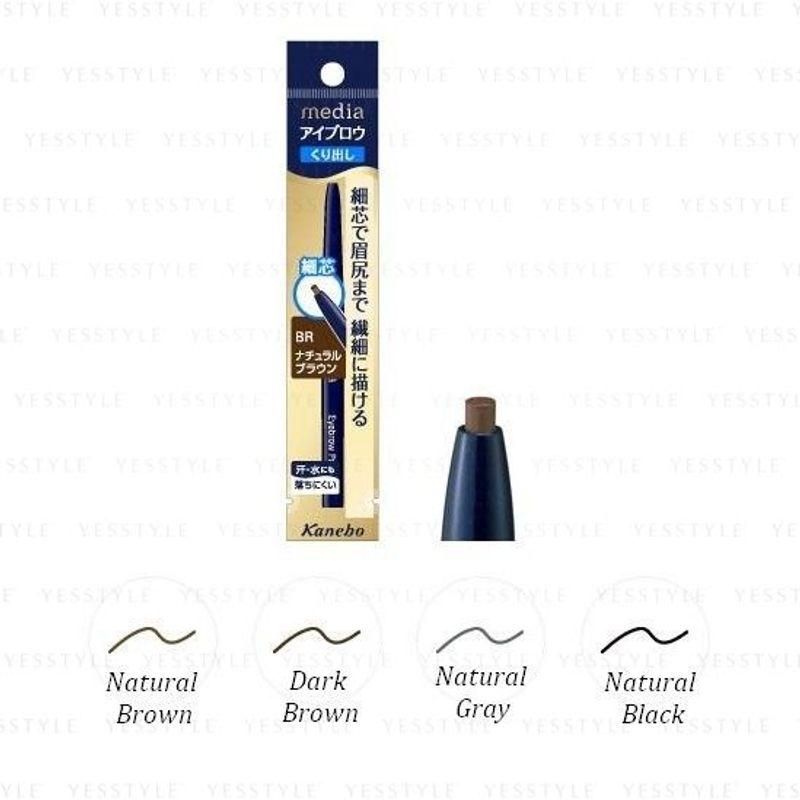 Kanebo - Media Eyebrow Pencil