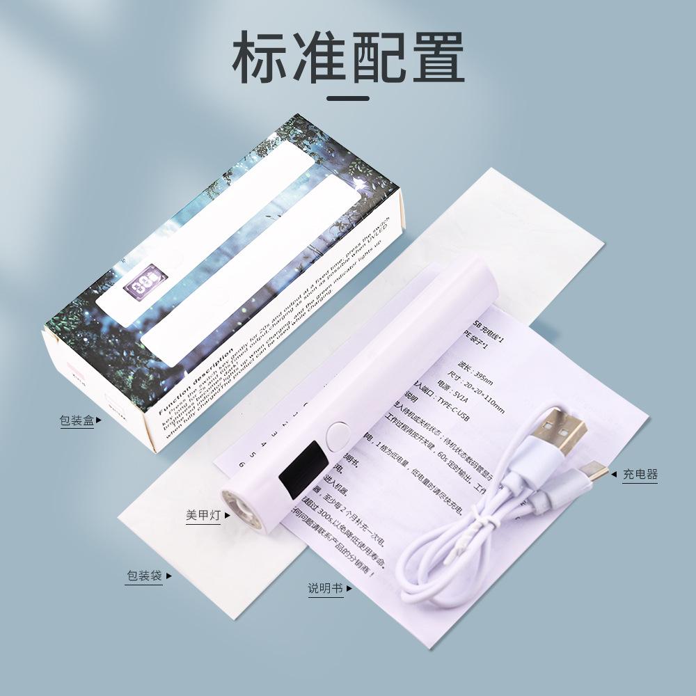 Portable Drying Handheld Manicure Light Usb Port Charging Phototherapy Light Nail Polish Glue Drying Led Manicure Light