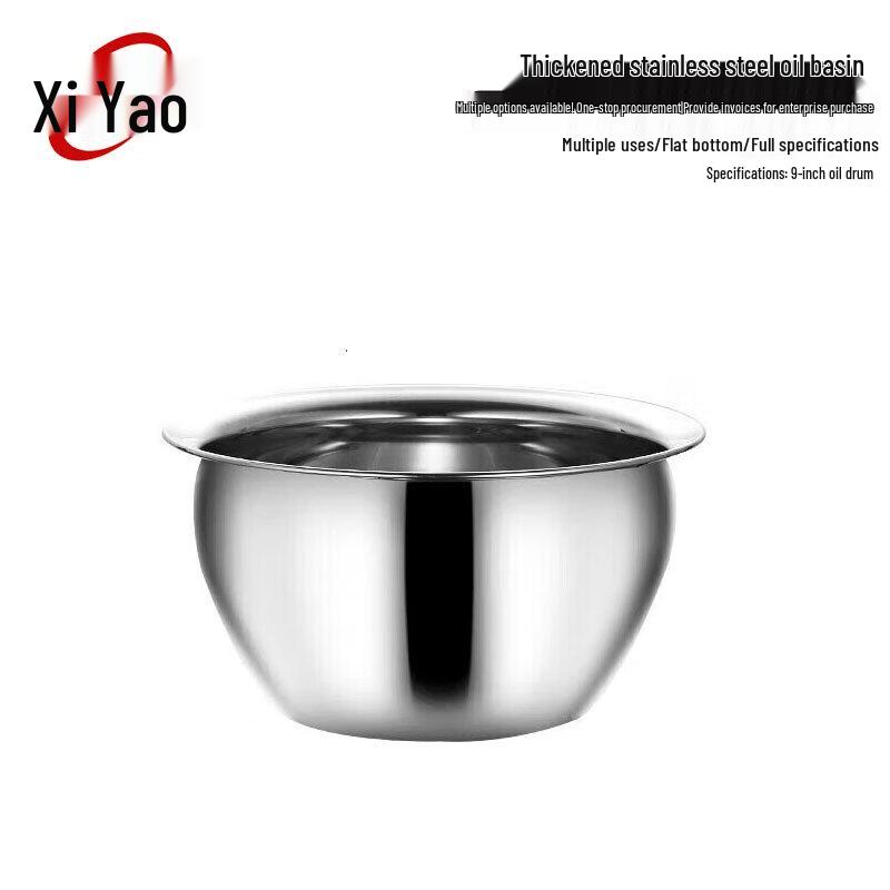 Thickened Stainless Steel Commercial Oil Basin