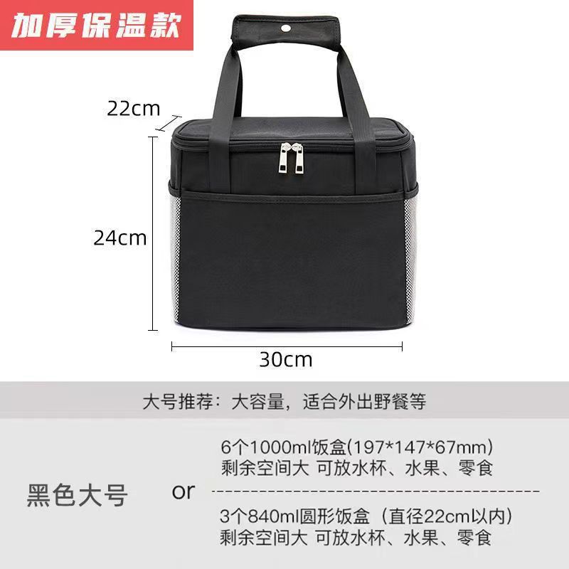 Multifunctional Thermal Lunch Bags Large Capacity Waterproof Portable Cooler Hiking Bag Box Insulated Picnic Food Bag