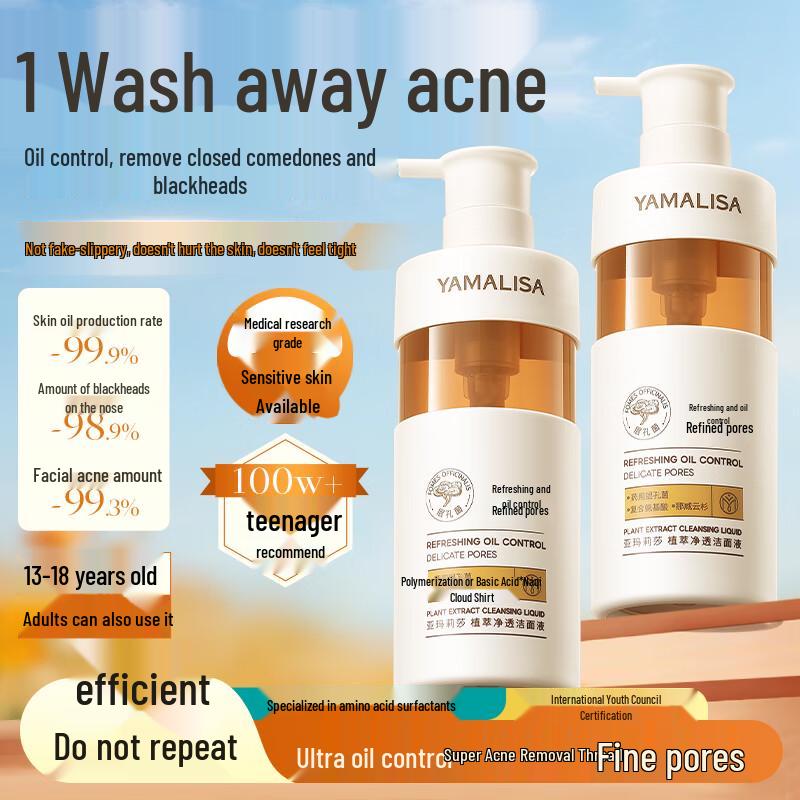 Yamalisa Advanced Gesichtsreiniger Serie